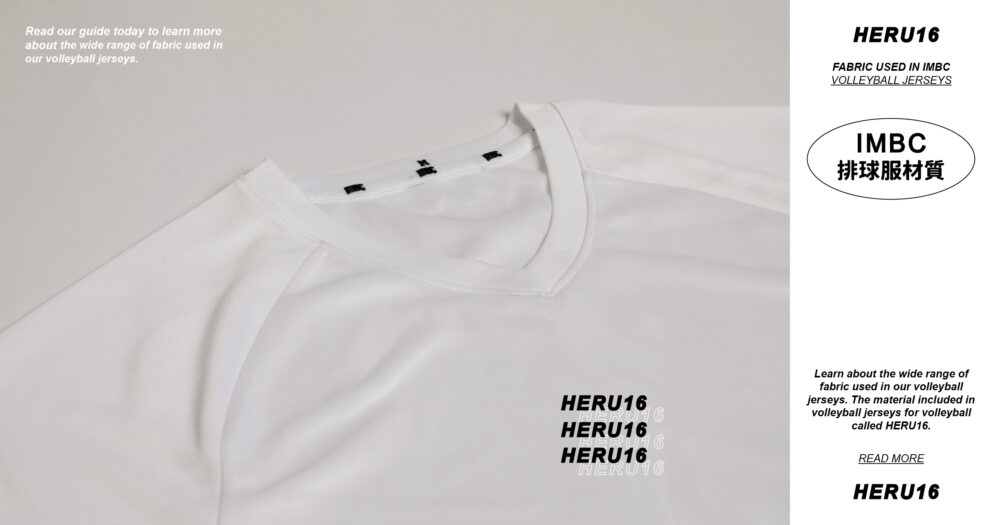 蘊含美觀與機能的排球服布料 – HERU16