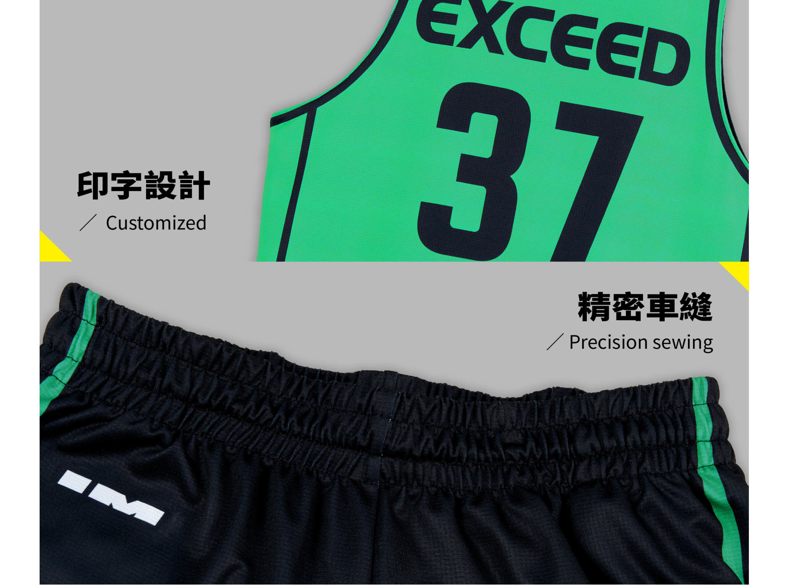 imbc-籃球-客製化籃球衣-籃球服-球衣訂製