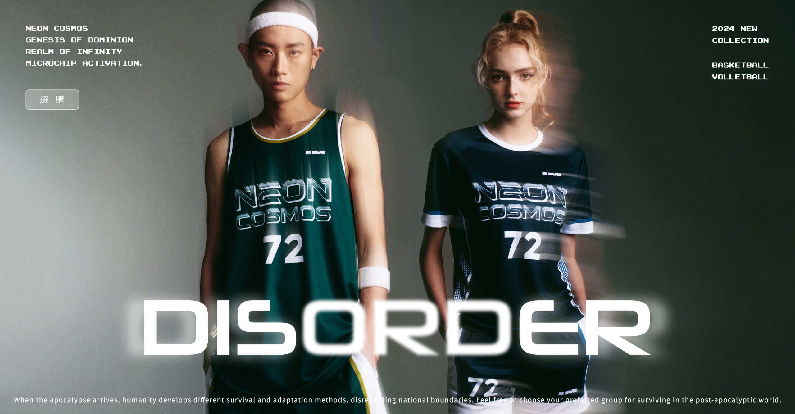 2024-disorder-pc-Banner