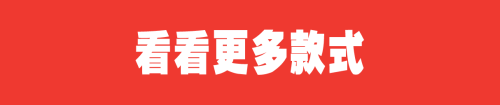 2025-共振啟程-Landing Page-按鈕1