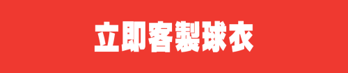 2025-共振啟程-Landing Page-按鈕2